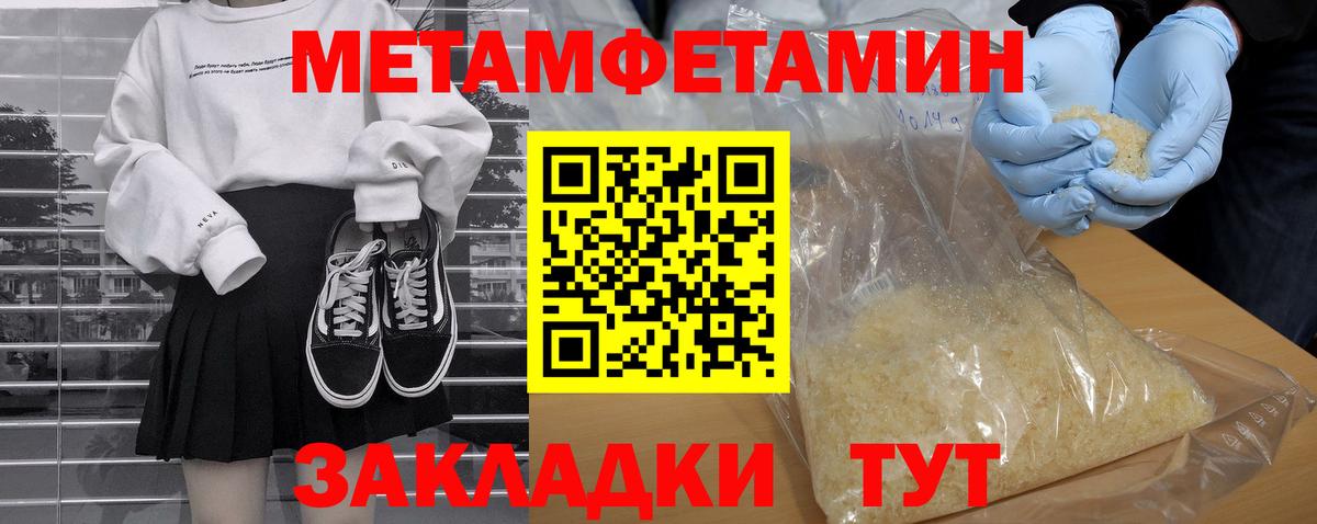 Амфетамин 97%  АМФЕТАМИН  Красноярск  Вход с VPN 