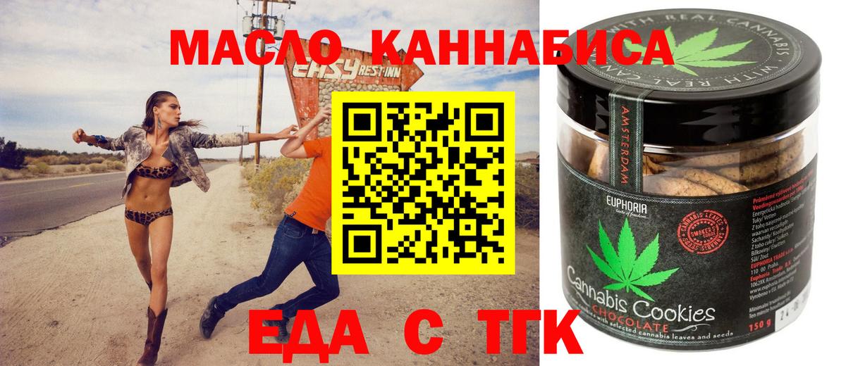 Как найти закладки?  Cocaine  Вход с VPN  Амфетамин   Красноярск  ГАШИШ  Экстази  Конопля  Меф МЯУ МЯУ  