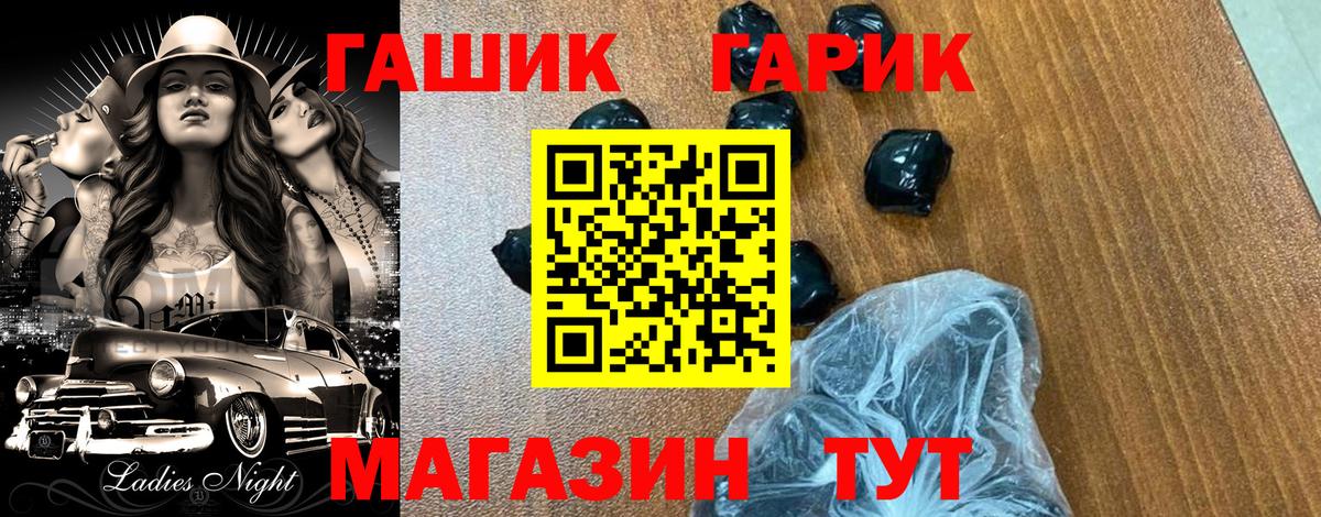 Гашиш индика сатива Красноярск