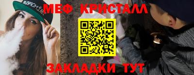 твердый Кандалакша