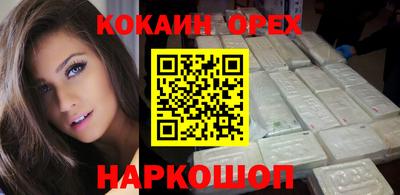 прущий лед Камышлов