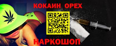 твердый Кандалакша