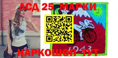 прущий лед Камышлов