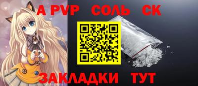 гашик Канаш