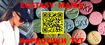 прущий лед Камышлов