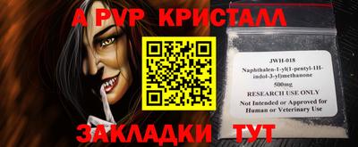 гашик Канаш