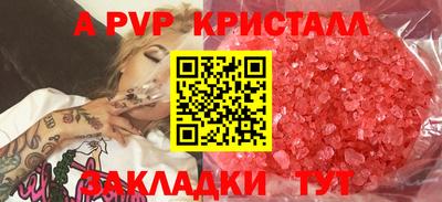 гашик Канаш