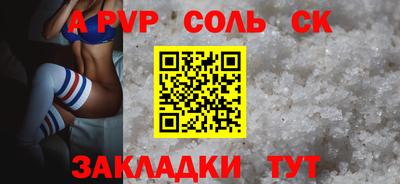 гашик Канаш