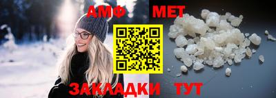 прущий лед Камышлов