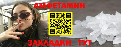 прущий лед Камышлов