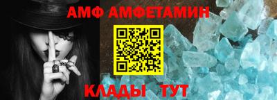 твердый Кандалакша