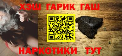 гашик Канаш