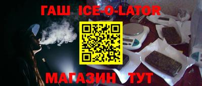 прущий лед Камышлов