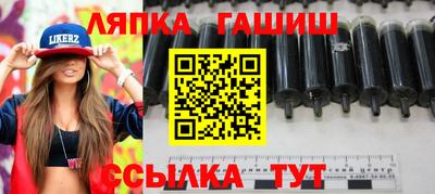 гашик Канаш