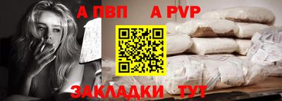 твердый Кандалакша
