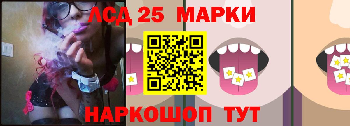 ЛСД экстази ecstasy Красноярск