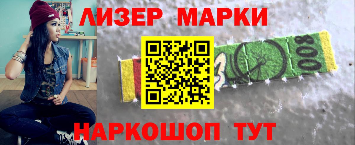Красноярск  Лсд 25 экстази ecstasy  Вход с VPN  ЛСД экстази кислота 