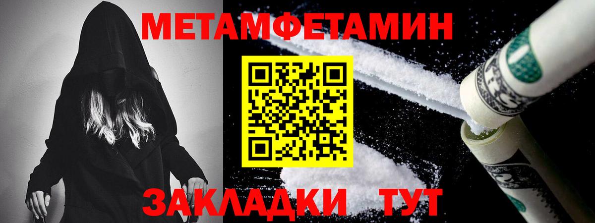 Первитин Декстрометамфетамин 99.9%  Первитин Декстрометамфетамин 99.9%  Красноярск  Вход с VPN 