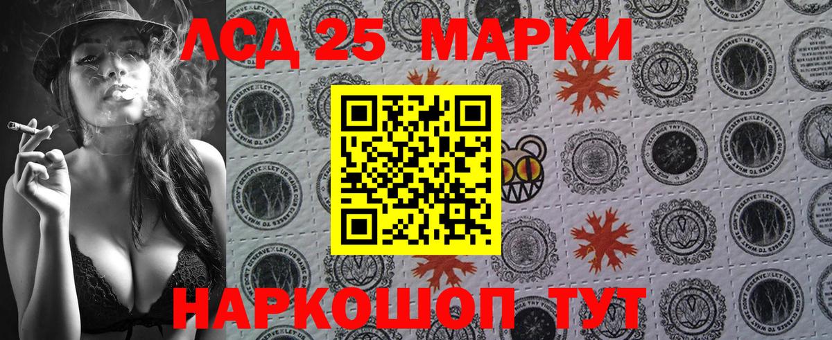 Марки NBOMe 1,8мг Красноярск