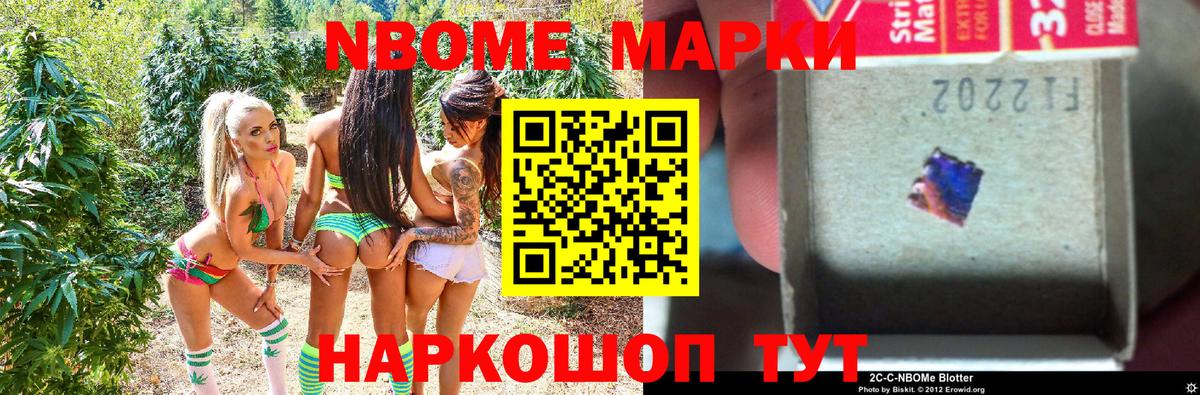 Наркотические марки 1,8мг  Вход с VPN  Наркотические марки 1,8мг  Красноярск 